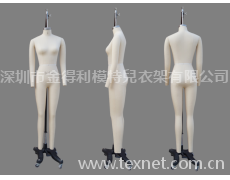 立裁公仔 點擊查看大圖