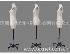 試衣模特 點擊查看大圖
