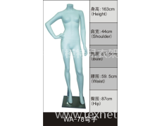 玻璃鋼模特 點擊查看大圖