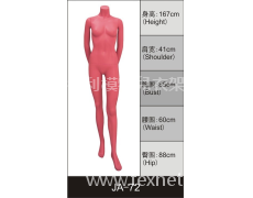 女裝展示模特 點擊查看大圖