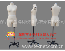 半身國際L碼（國標） 點擊查看大圖