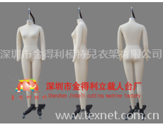 全身國際L碼（國標） 點擊查看大圖