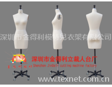 歐美6碼（歐碼） 點擊查看大圖