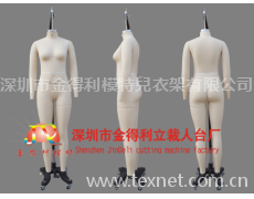 歐美9碼（歐碼） 點擊查看大圖