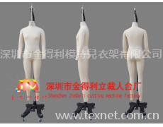 立裁人臺(tái) 點(diǎn)擊查看大圖