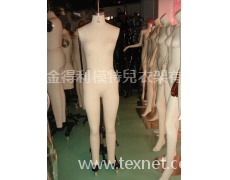 試衣人臺 點(diǎn)擊查看大圖