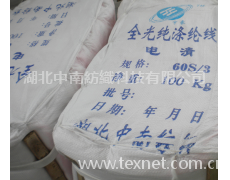 滌綸縫紉線 點擊查看大圖