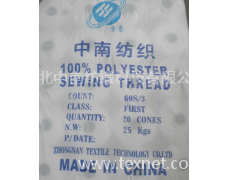 滌綸縫紉線 點擊查看大圖