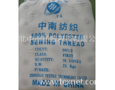半光滌綸紗線 點擊查看大圖