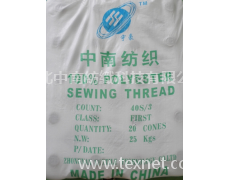 滌綸線 點擊查看大圖