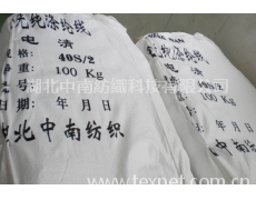 滌綸線 點擊查看大圖