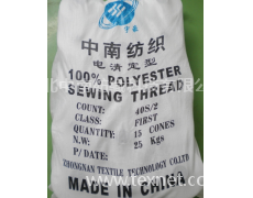 滌綸線 點擊查看大圖