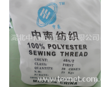 滌綸縫紉線 點(diǎn)擊查看大圖