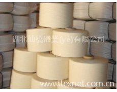 純棉氣流紡紗 點(diǎn)擊查看大圖