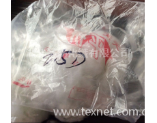 真絲棉供應 點擊查看大圖