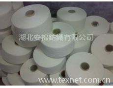 棉紗 點擊查看大圖