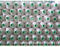 純棉紗 點擊查看大圖