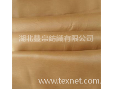 230T全消光滌塔夫 點(diǎn)擊查看大圖