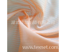 210T全消光滌塔夫  點擊查看大圖