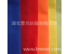 400T滌塔夫 點(diǎn)擊查看大圖