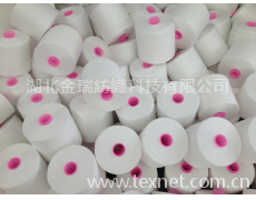 大化有光滌綸紗線 點擊查看大圖