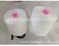 滌綸紗 點(diǎn)擊查看大圖