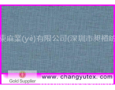 苧麻布 坯布 染色布 點(diǎn)擊查看大圖