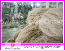 苧麻紗 點擊查看大圖