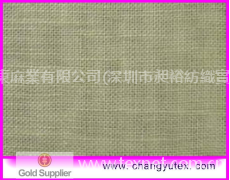 純苧麻 點擊查看大圖