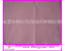 亞麻布 點擊查看大圖