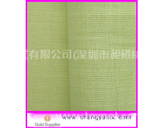 苧麻 點擊查看大圖