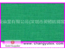 苧麻布 坯布 染色布 點擊查看大圖