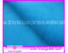 苧麻 點擊查看大圖