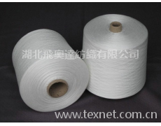 滌綸短纖紗線 點擊查看大圖