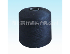 染色加工 點擊查看大圖
