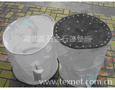 滌綸帆布鉚釘固定圓形皮帶50×50公分的布袋 點擊查看大圖