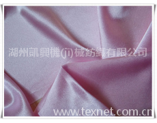 平緞 點(diǎn)擊查看大圖