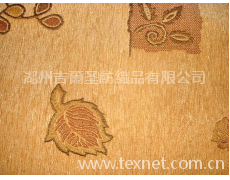 沙發(fā)布 點擊查看大圖