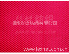 網布 點擊查看大圖
