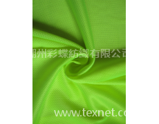 網布 點擊查看大圖