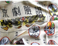 絲巾 點擊查看大圖