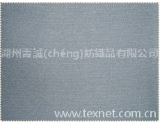 滌綸彈力系列 點(diǎn)擊查看大圖
