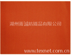滌綸仿毛系列 點擊查看大圖