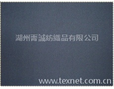 滌綸仿毛系列 點(diǎn)擊查看大圖