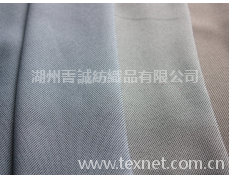 滌綸仿毛布 點(diǎn)擊查看大圖