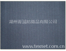 滌綸彈力系列 點擊查看大圖