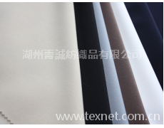滌綸彈力系列 點(diǎn)擊查看大圖