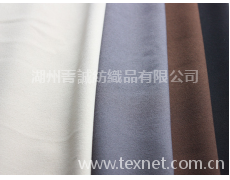 滌綸彈力系列 點擊查看大圖