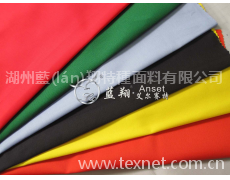藍(lán)翔防靜電工裝面料 點(diǎn)擊查看大圖
