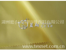 藍(lán)翔防靜電工裝面料 點(diǎn)擊查看大圖